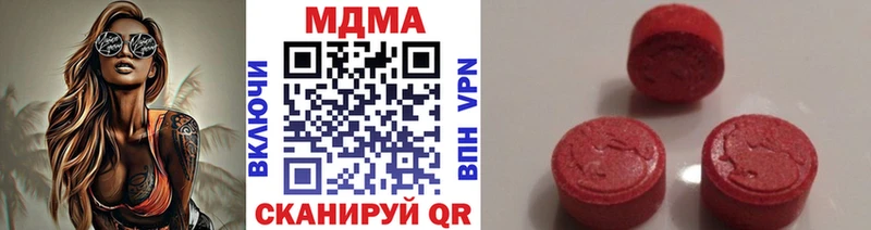 MDMA молли  МЕГА как зайти  Чистополь 
