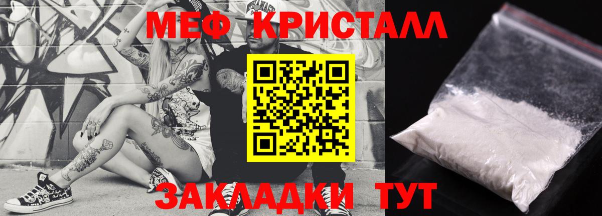 Cocaine Чистополь