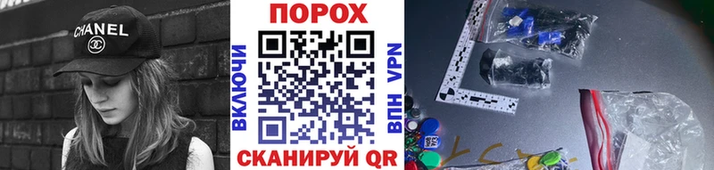 закладки Чистополь МЕТАМФЕТАМИН Methamphetamine