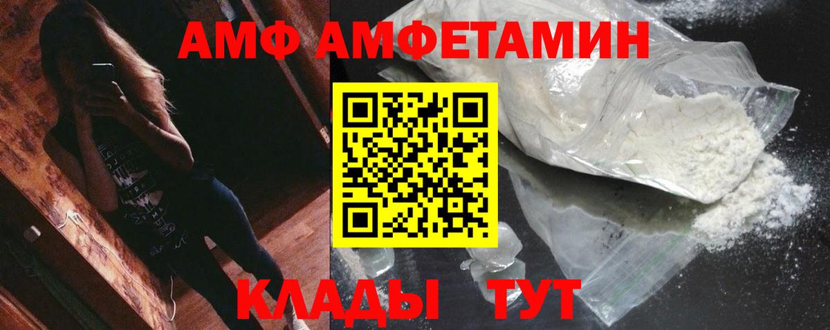 Первитин Methamphetamine  Вход с VPN  Первитин Methamphetamine  Чистополь 