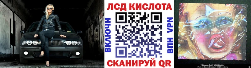 Марки N-bome 1,5мг  Чистополь 
