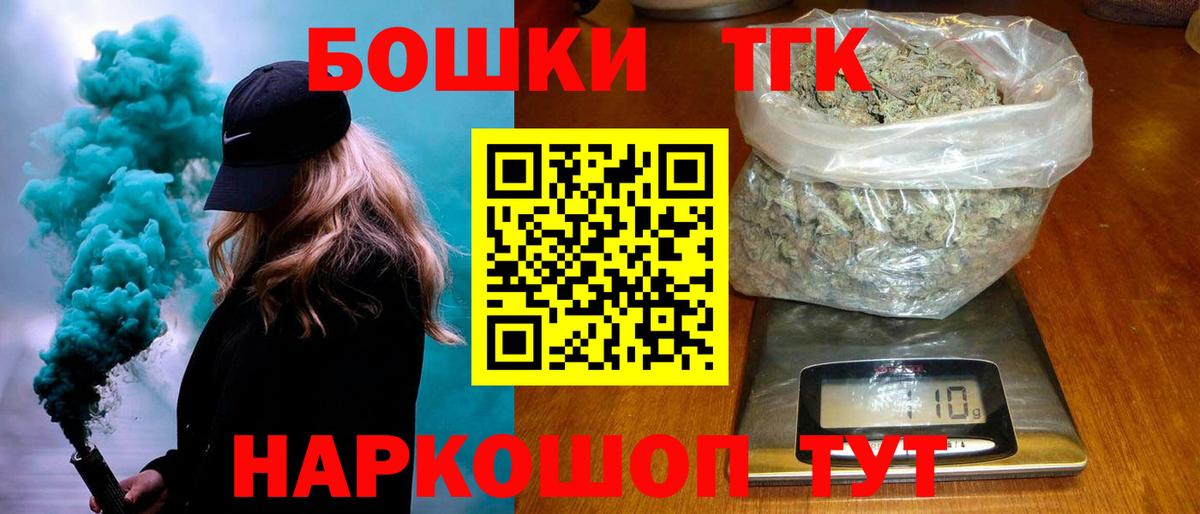 МАРИХУАНА LSD WEED  Вход с VPN  Канабис OG Kush  Бошки марихуана Amnesia  Чистополь 